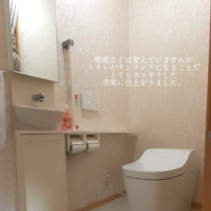 埼玉県白岡市　M様邸　トイレリフォーム