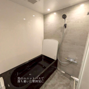 埼玉県越谷市　Y様邸　浴室リフォーム