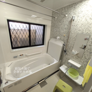 埼玉県越谷市　K様邸　浴室リフォーム