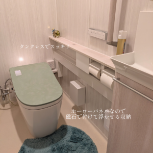 埼玉県さいたま市　A様邸　トイレリフォーム